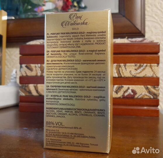 Духи женские Pani Walewska - Gold