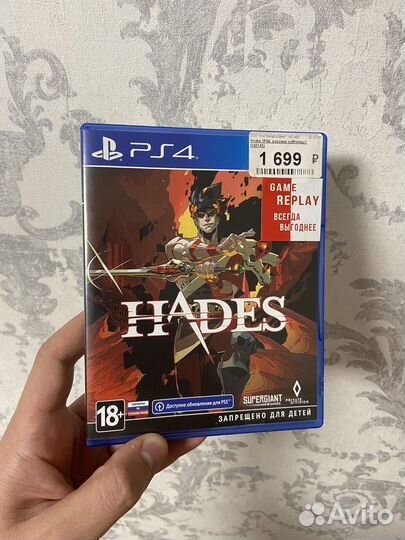 Hades ps4/ps5