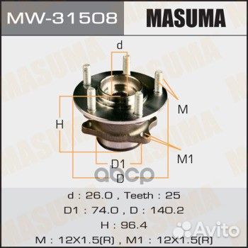 Подшипник зад.ступ.ступица MW-31508 Masuma