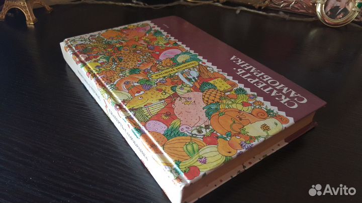 Этюды о питании. Скатерть-самобранка.1991г
