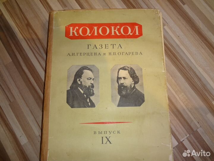 Книги по истории