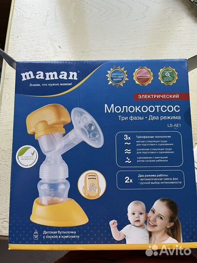 Молокоотсос электрический