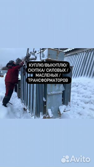 Трансформатор Тмз-1600
