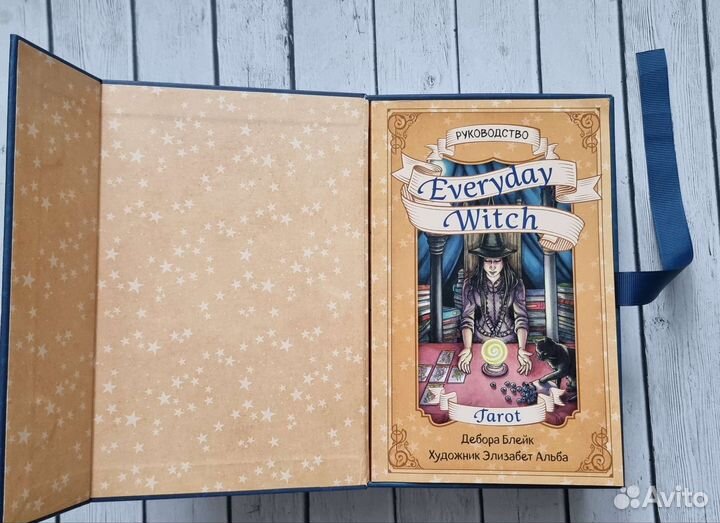 Карты taro гадание