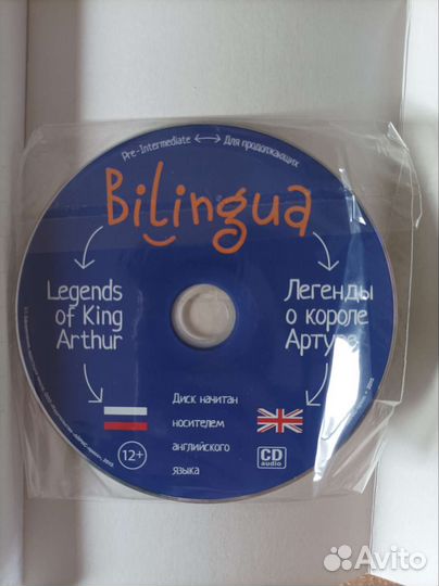 Bilingua 