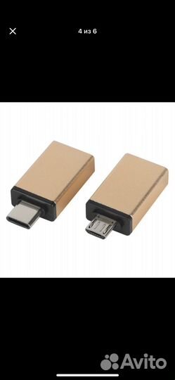 Графический планшет