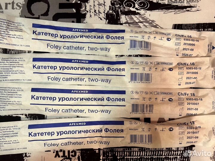 Урологический катетер Фолея