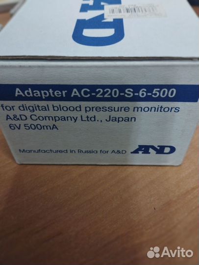 Адаптер ас-220-S-6-500
