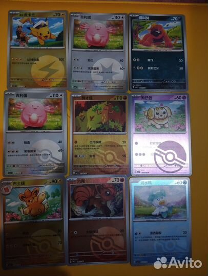 Карточки Pokemon