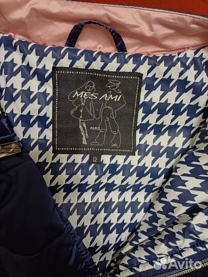 Куртка демисезонная женская