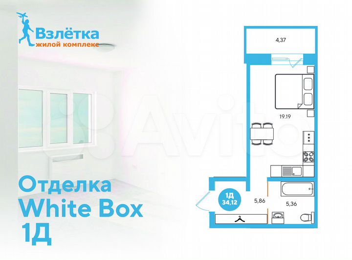Квартира-студия, 34,1 м², 3/15 эт.