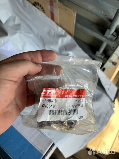 Втулки стабилизатора