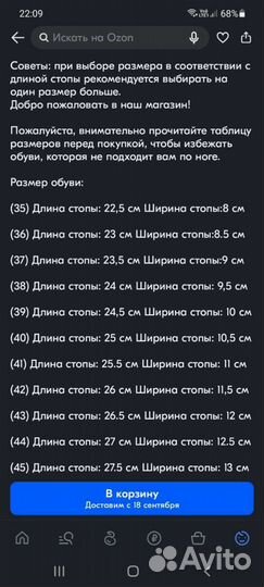 Резиновые сапоги женские 41,5размер