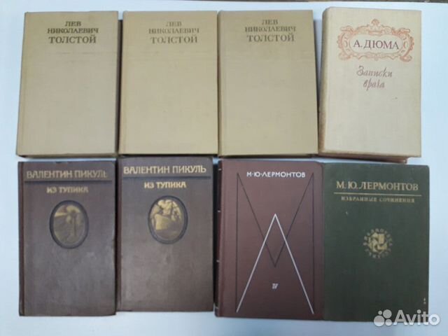 Классическая литература