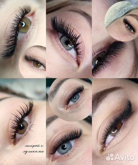 Наращивание ресниц