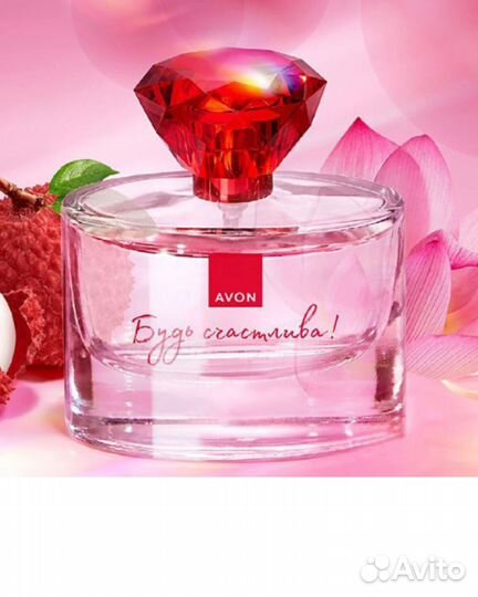 Эйвoн будь счастлива парфюм/подробно в описании