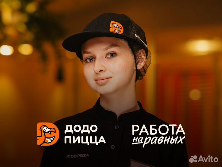 Повар (пиццамейкер,пиццайоло), без опыта, Заречный