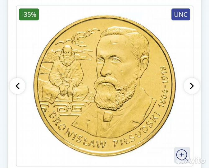 Монеты польши 2 злотых