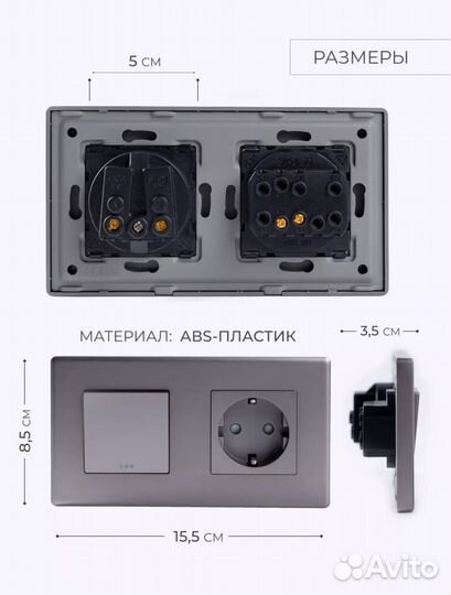 Розетка + выключатель Tocterra