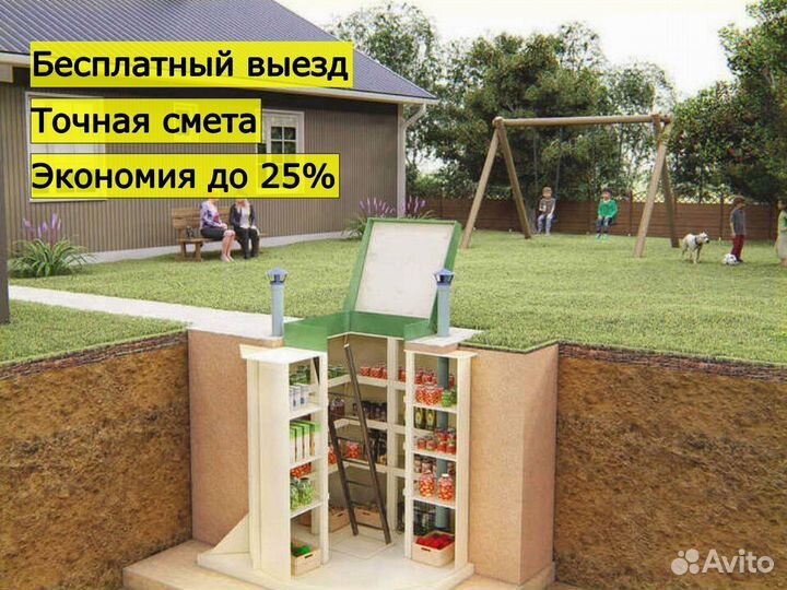 Пластиковый погреб с установкой