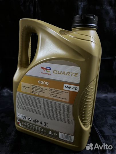 Моторное масло Total Quartz 9000 5w-40 5л