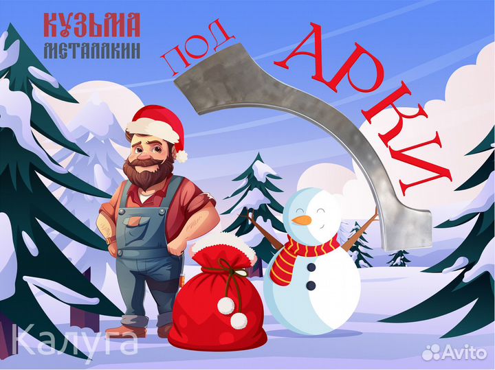 Ремонтная арка Accord 7 рейстайлинг