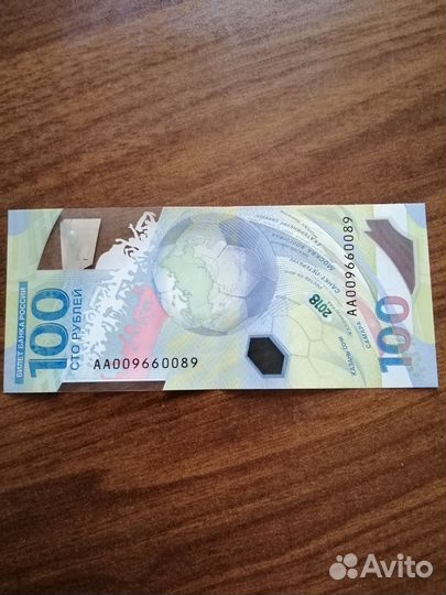 Купюра 100р чм 2018