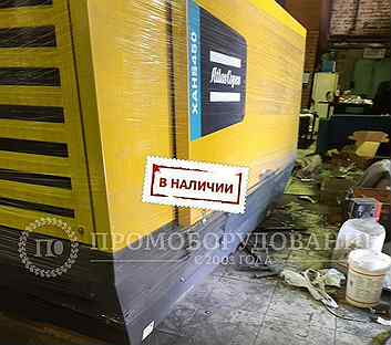 Винтовой компрессор Atlas Copco xahs 450