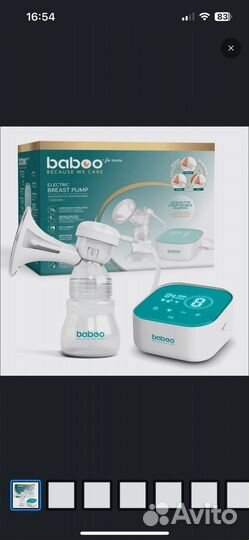 Молоотсос электрический