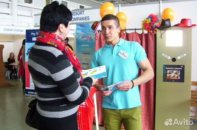 Промоутер с 18 лет