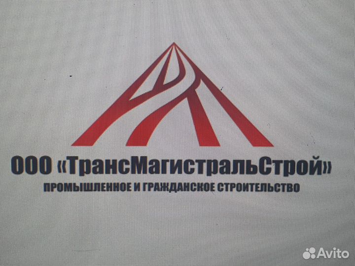 Мастер котельного оборудования