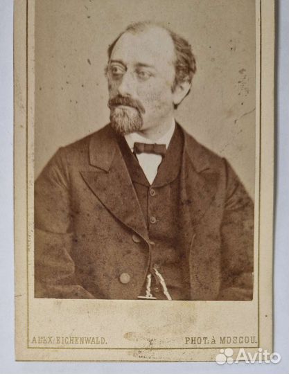 Старинная фотография Лауб Фердинанд