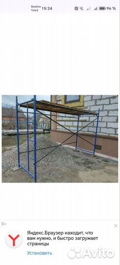 Леса строительные аренда