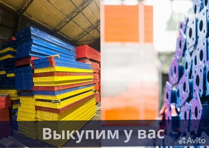 Опалубка каплок бу выкуп
