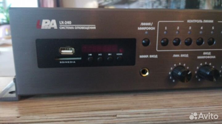 Микшер-усилитель