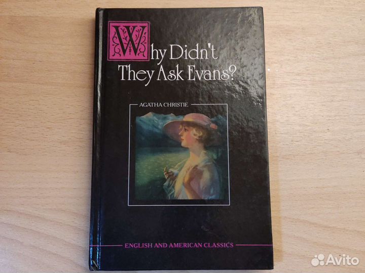 Книга для чтения на английском языке А. Кристи