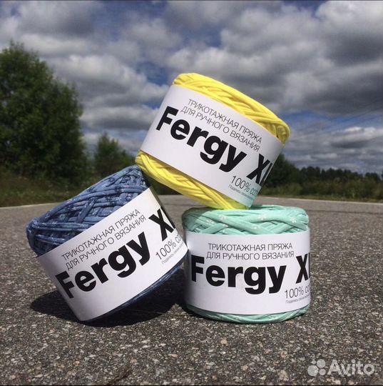 Пряжа трикотажная Fergy