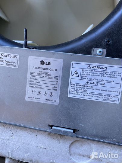 Мультисистема кондиционирования LG