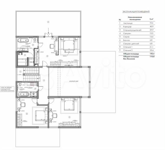 Коттедж 320 м² на участке 25 сот.