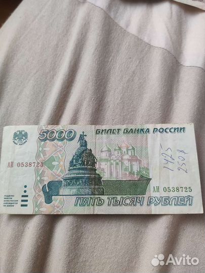 Купюры и монеты старые СССР