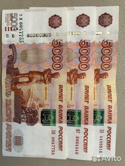 Купюра 5000 рублей с красивыми номерами, 777, 8888
