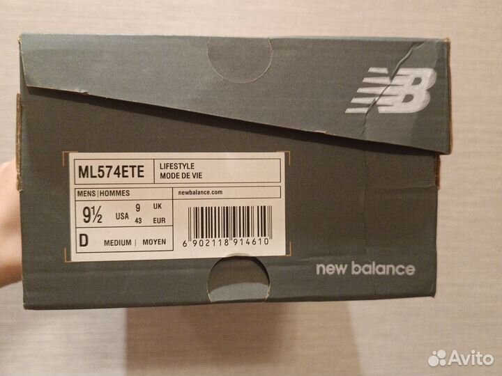Коробка new balance