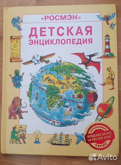 Детские книжки для малышей пакетом