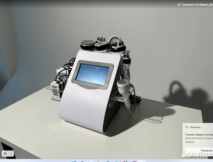 Аппарат Ким 8 9в1