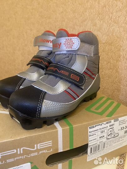 Лыжные ботинки Spine размер 33-34 Система NNN