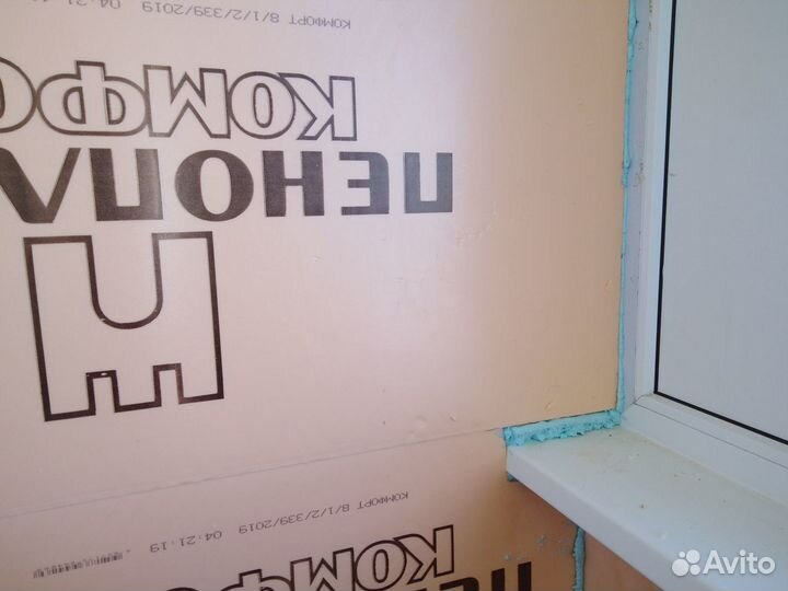 Отделка и утепление балконов