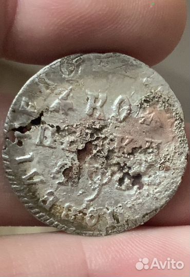 Копейки Петра I, четыре монеты, 1709, 1715