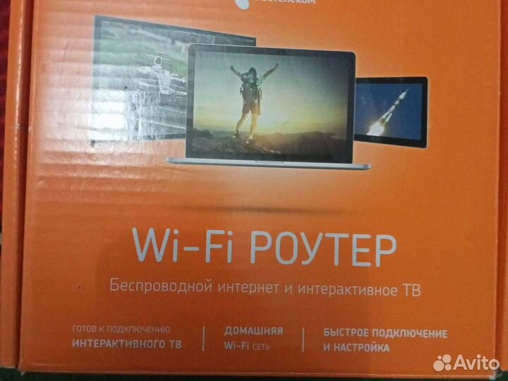 Wifi роутер новый