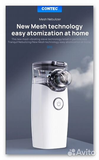 Ингалятор небулайзер для животных