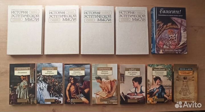 Искусство, религия, история, справочники